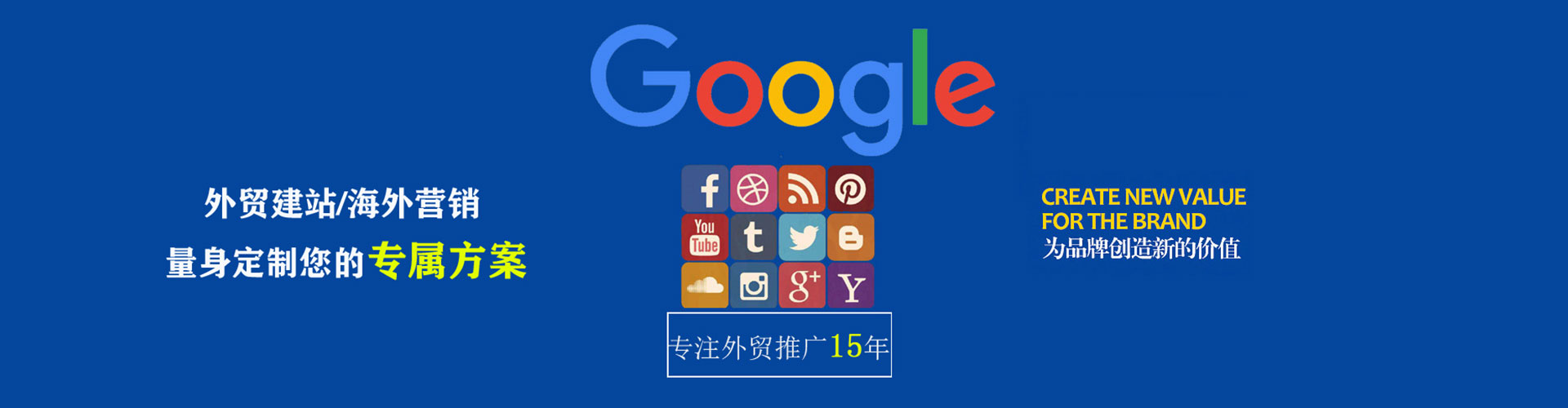 信州百度怎么推广